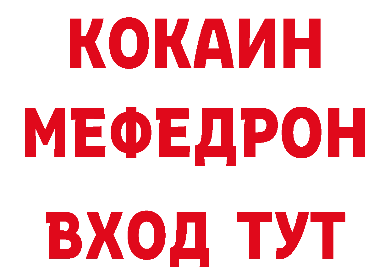 Героин гречка как войти нарко площадка кракен Челябинск