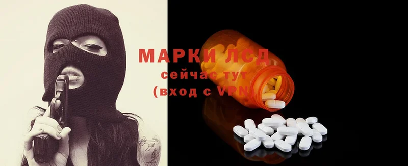 Лсд 25 экстази ecstasy Челябинск